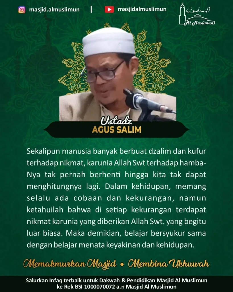ustagusalmuslimun