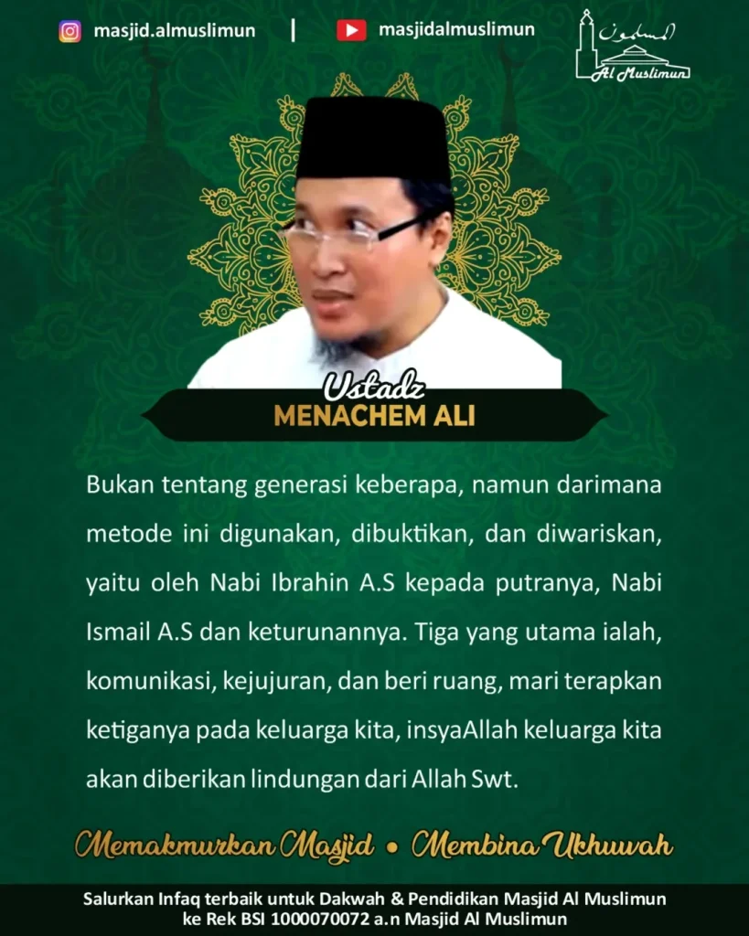 ustmenachemalmuslimun