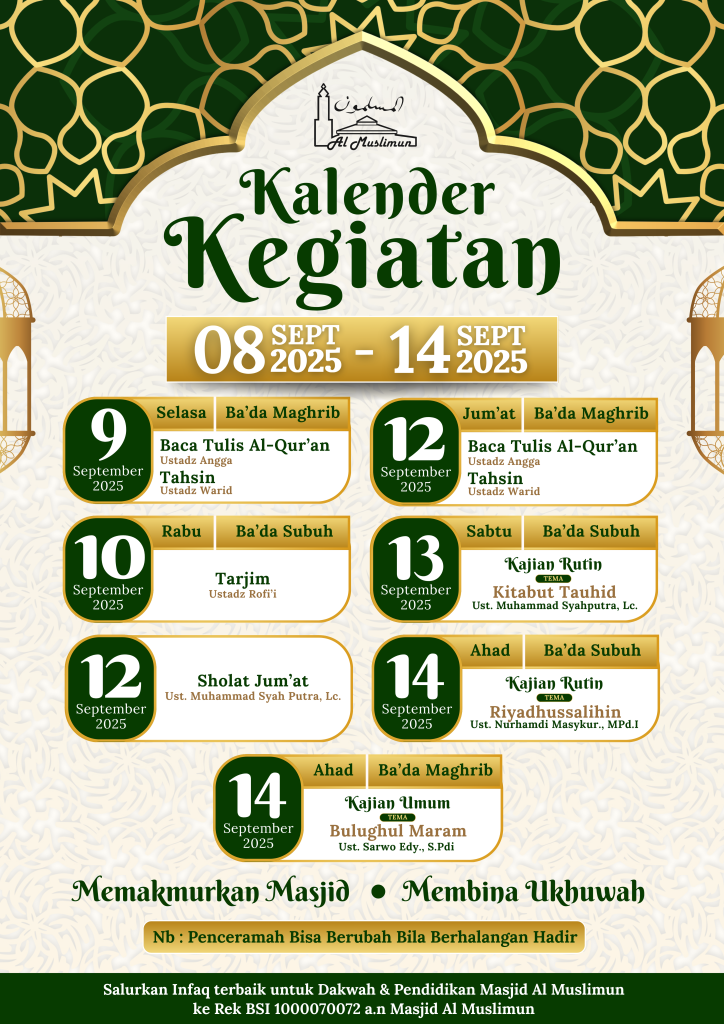 Masjid Al Muslimun - Rungkut Barata Surabaya