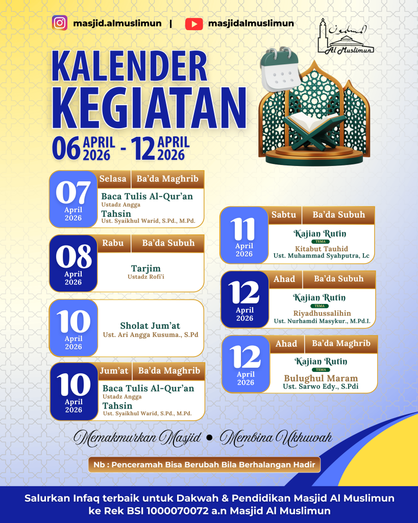 Masjid Al Muslimun - Rungkut Barata Surabaya