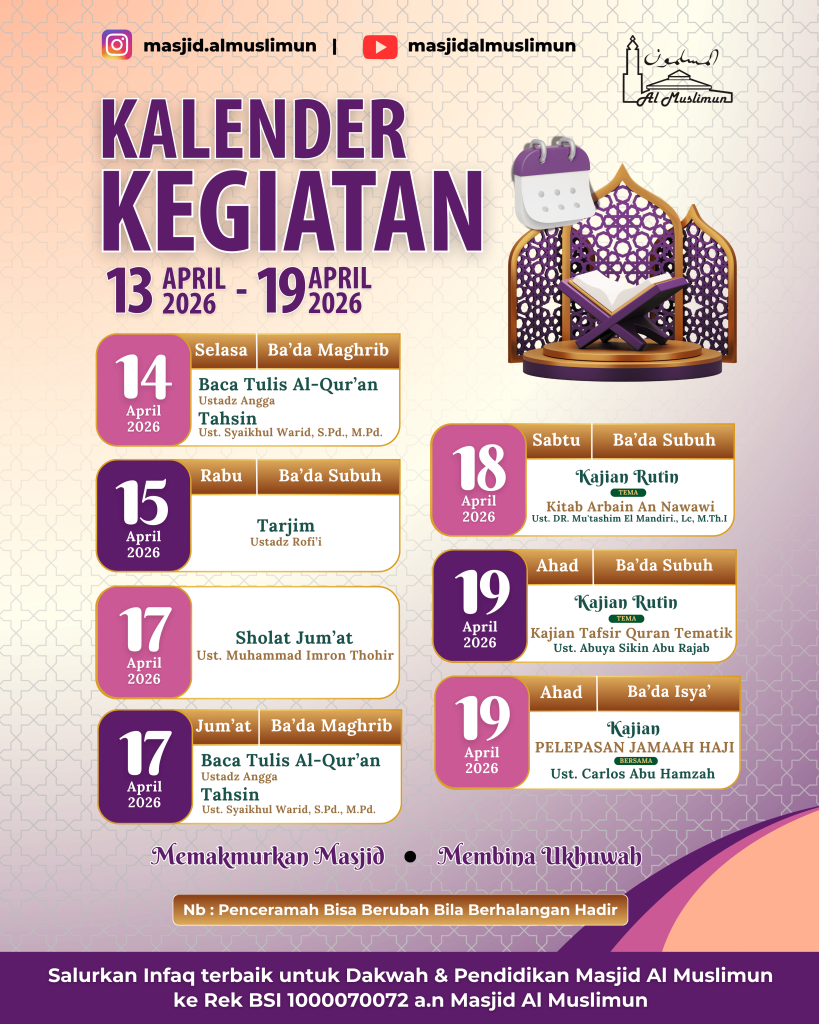 Masjid Al Muslimun - Rungkut Barata Surabaya