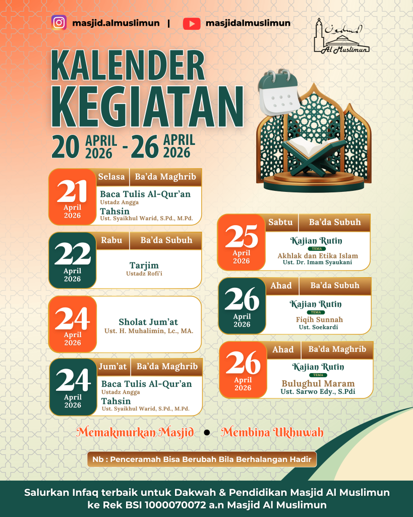 Masjid Al Muslimun - Rungkut Barata Surabaya