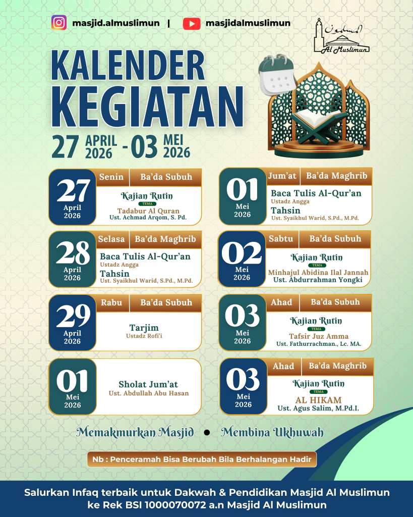 Masjid Al Muslimun - Rungkut Barata Surabaya