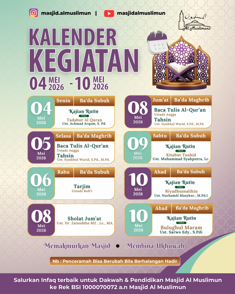 Masjid Al Muslimun - Rungkut Barata Surabaya