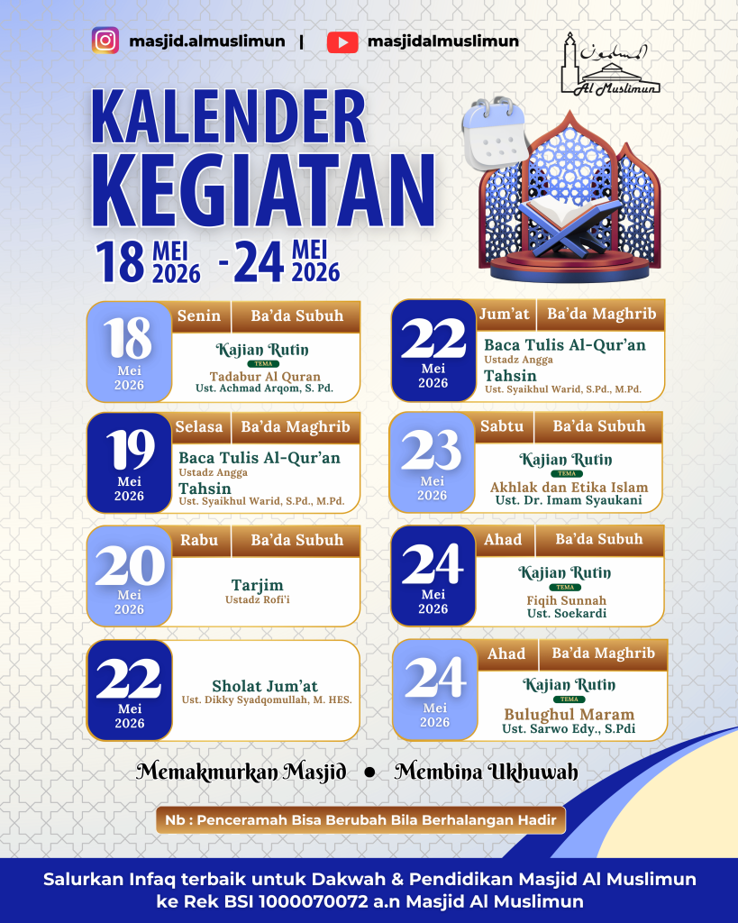 Masjid Al Muslimun - Rungkut Barata Surabaya