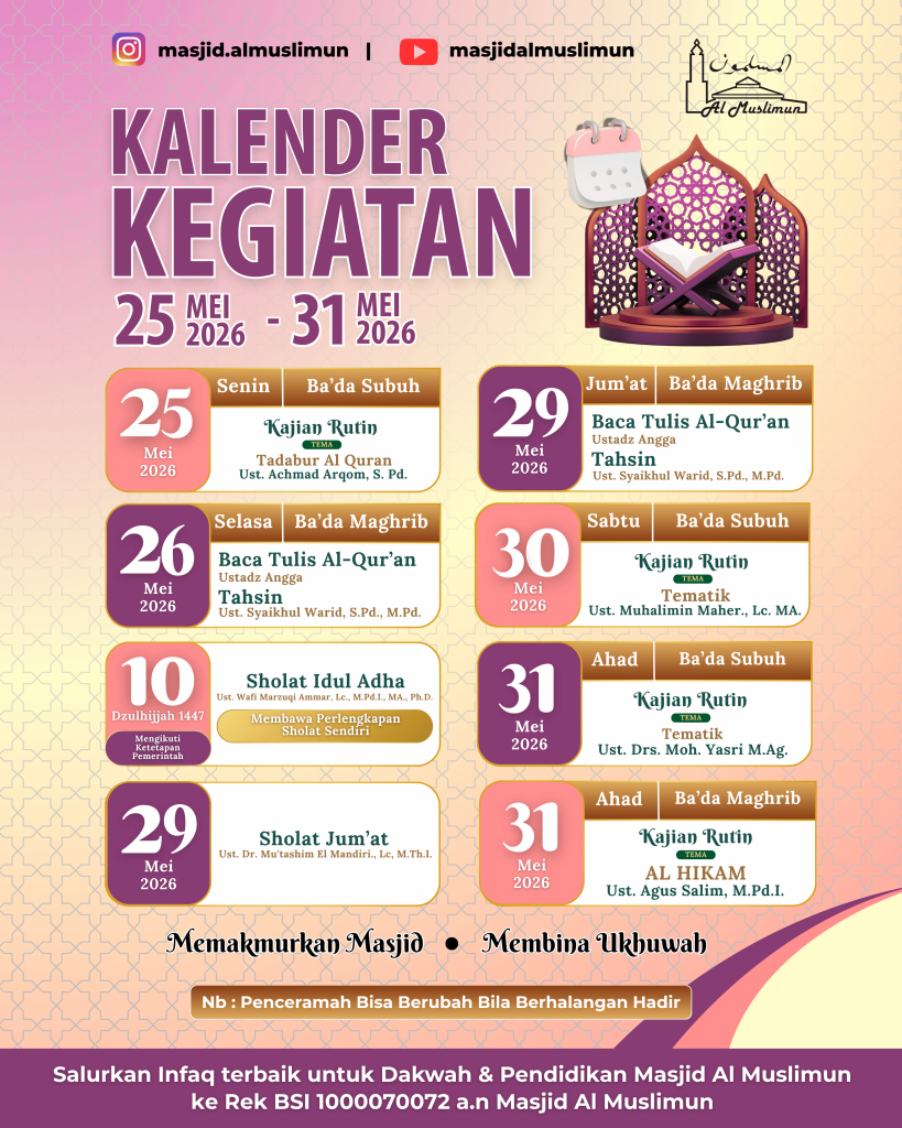 Masjid Al Muslimun - Rungkut Barata Surabaya