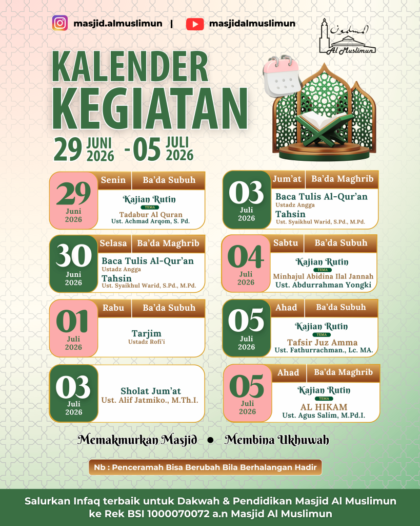 Masjid Al Muslimun, Rungkut Barata Surabaya