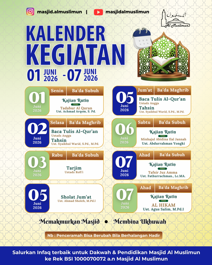 Masjid Al Muslimun - Rungkut Barata Surabaya