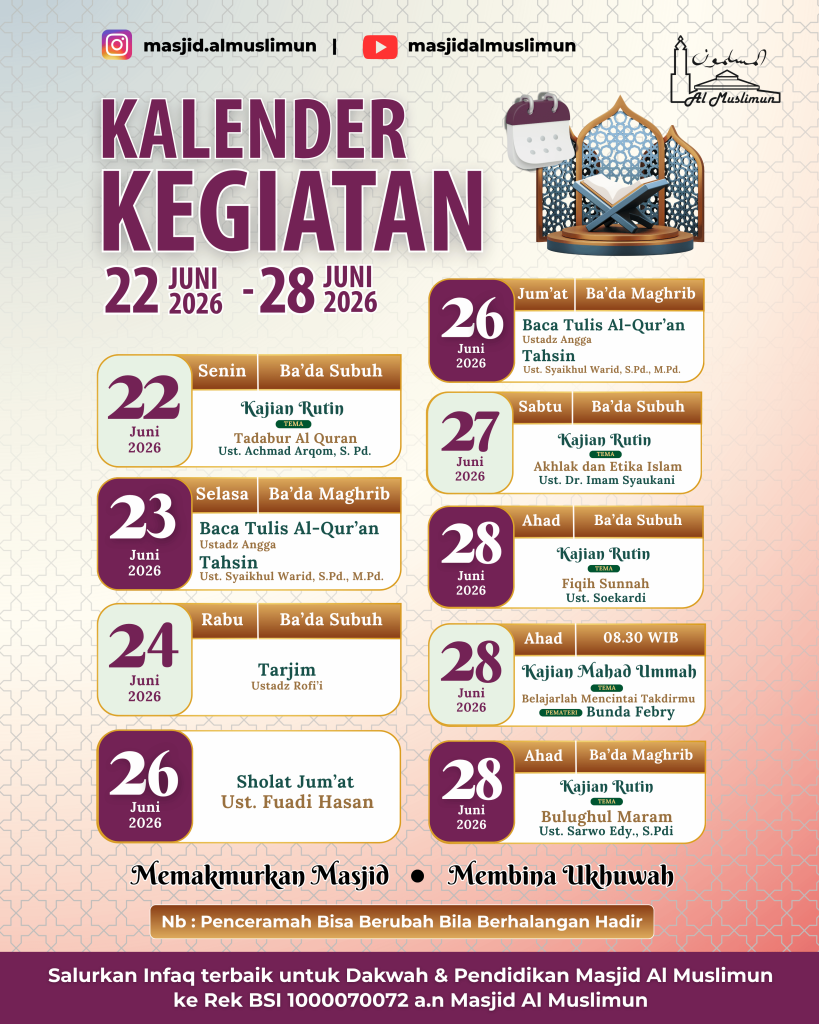 Masjid Al Muslimun, Rungkut Barata Surabaya