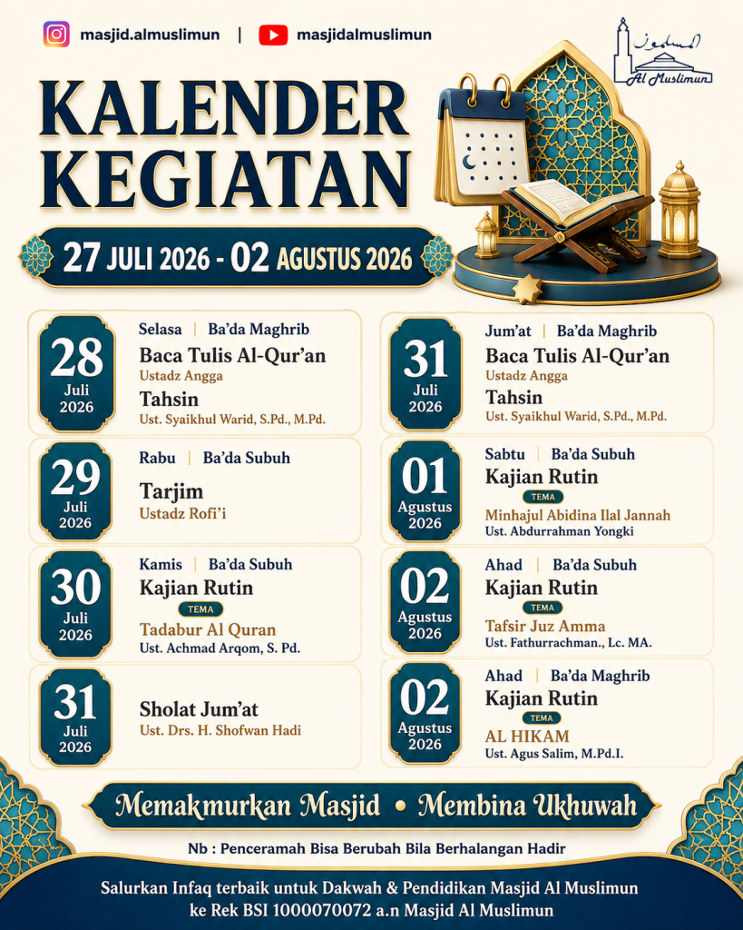 Masjid Al Muslimun - Rungkut Barata, Surabaya