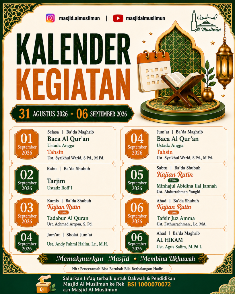Masjid Al Muslimun - Rungkut Barata, Surabaya