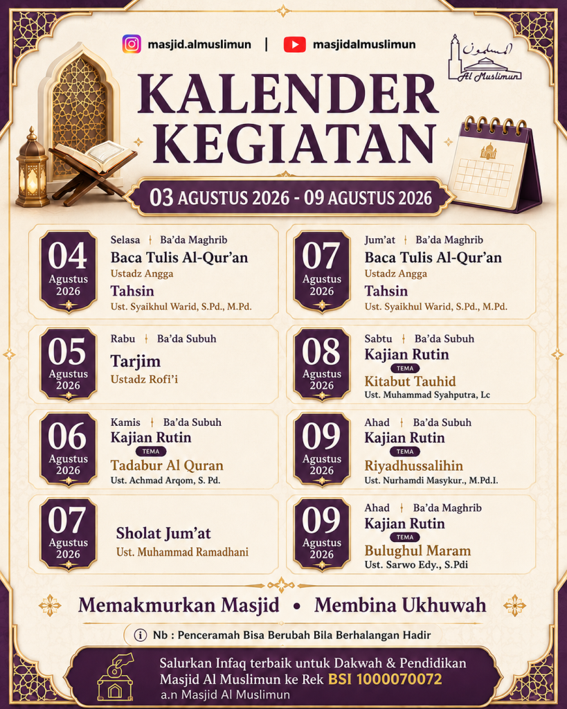 Masjid Al Muslimun - Rungkut Barata, Surabaya
