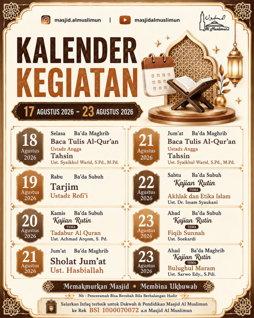 Masjid Al Muslimun - Rungkut Barata, Surabaya