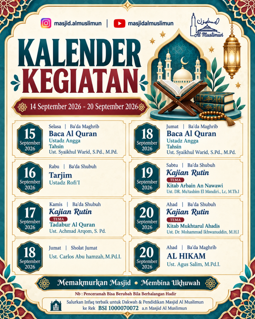 Masjid Al Muslimun - Rungkut Barata, Surabaya
