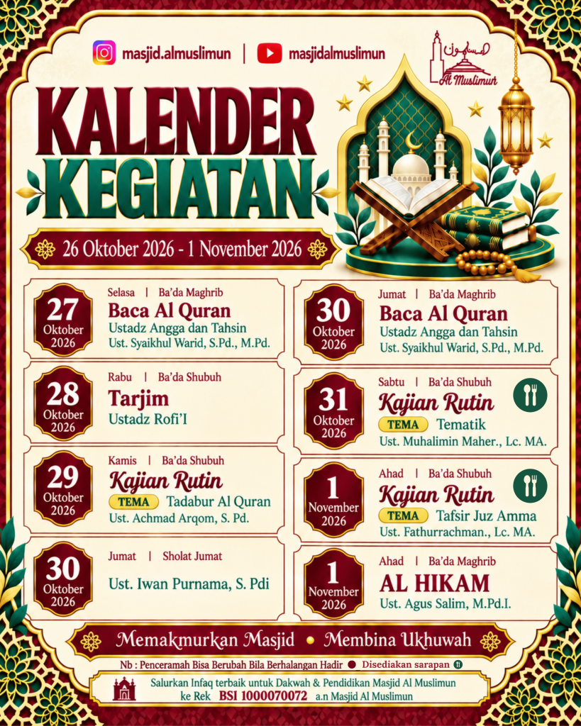 Masjid Al Muslimun - Rungkut Barata, Surabaya