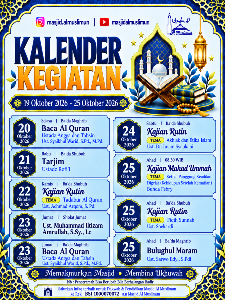 Masjid Al Muslimun - Rungkut Barata, Surabaya
